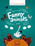 Funny animals (Английский фольклор)